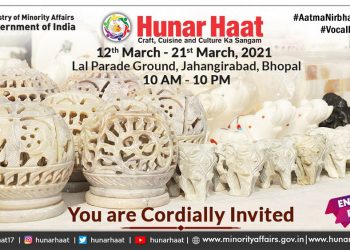 Image Courtesy: Hunar Haat (Twitter)