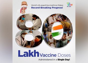 Image Courtesy: My Gov