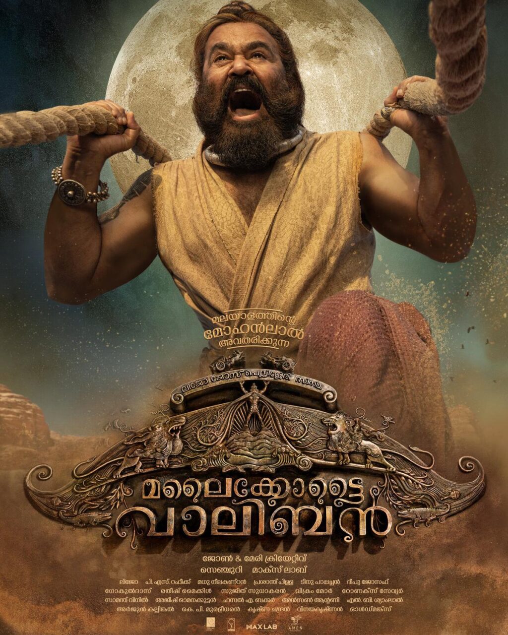 Malaikottai Vaaliban' poster: Comedian Danish Sait on debuting alongside  Mohanlal