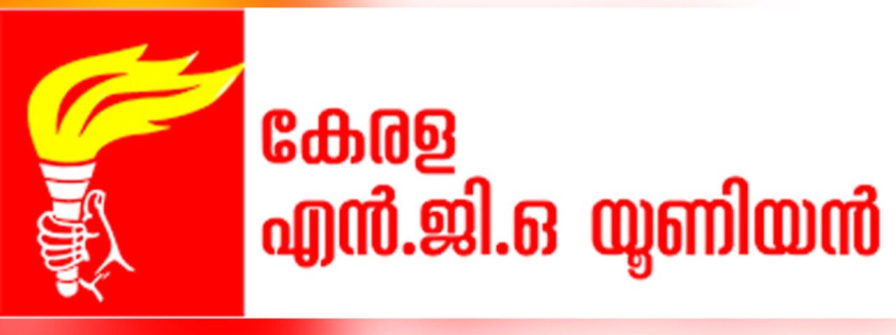 Kerala Government Postgraduate Medical Teachers Association