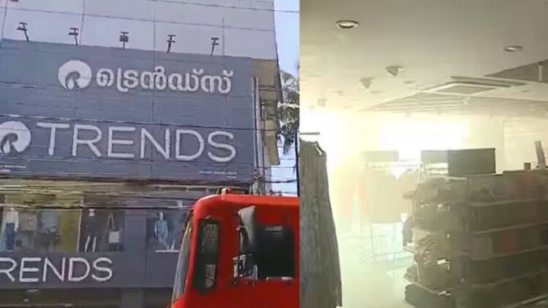 Fire breaks out at Reliance Trends showroom in Kozhikode; efforts