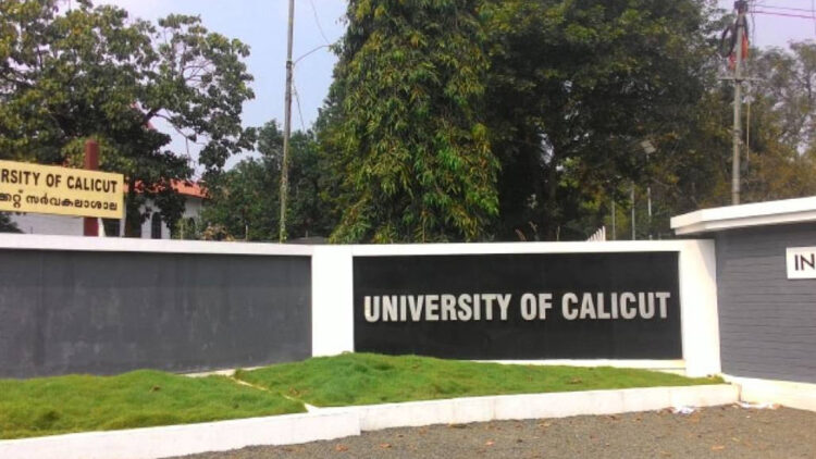 CALICUT UNIVERSITY PG CAP 2023 APPLICATION DATE EXTENDED KERALA