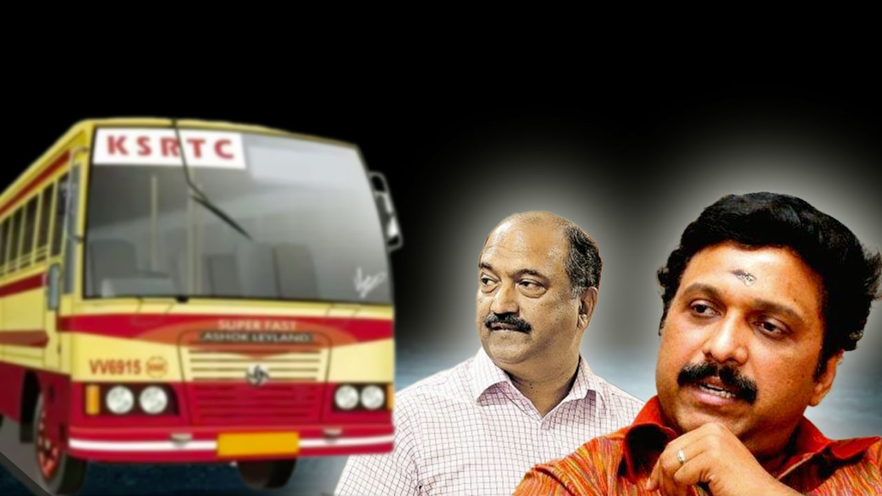 Will KSRTC Be Able To Pay Salaries, Pensions To Employees And Run ...